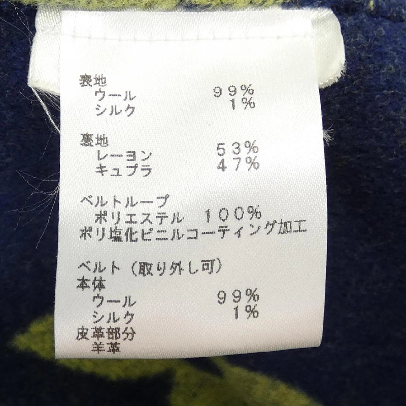 【Mã giảm giá】Áo khoác LOUIS VUITTON 638689