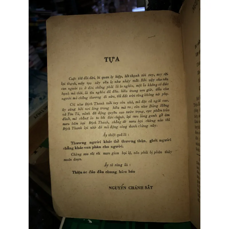 Ngũ hổ bình tây  787628