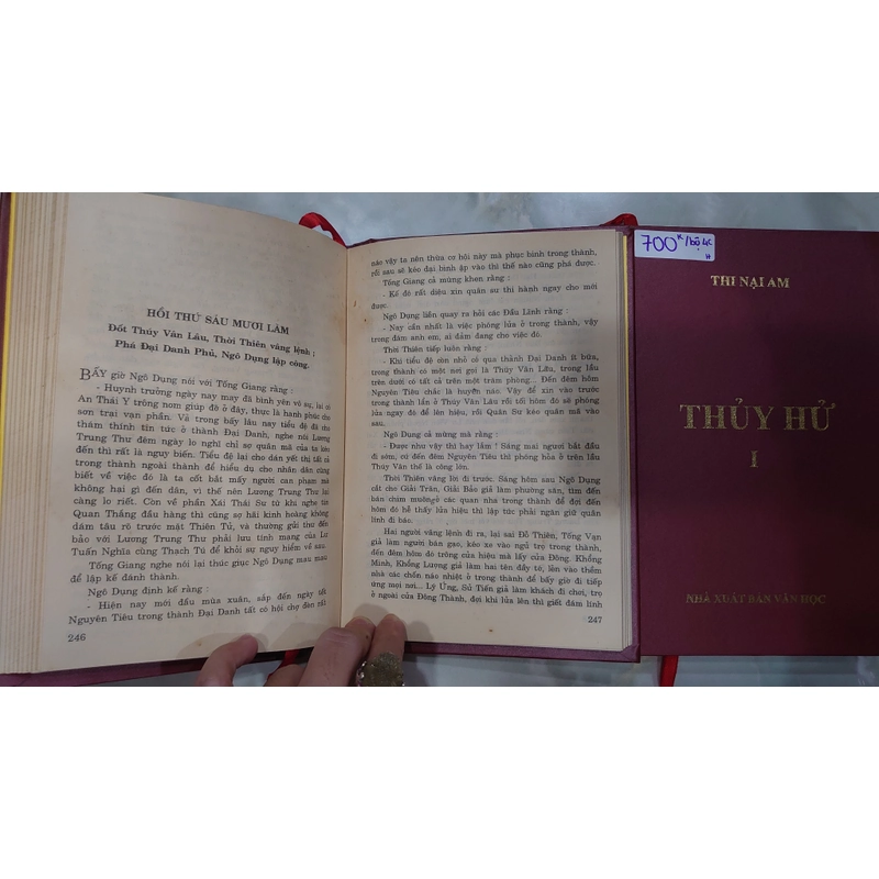 THỦY HỬ (Bộ 4 Tập).

Tác giả:	Thi Nại Am.

Dịch giả: Á Nam Trần Tuấn Khải 270810