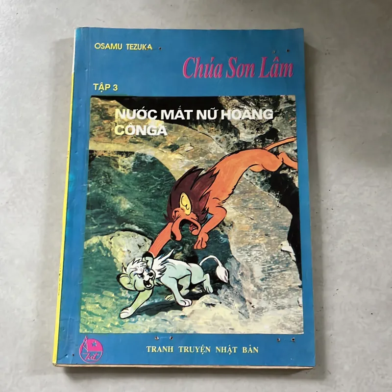 Chúa Sơn Lâm - 1994s (Co) 568529