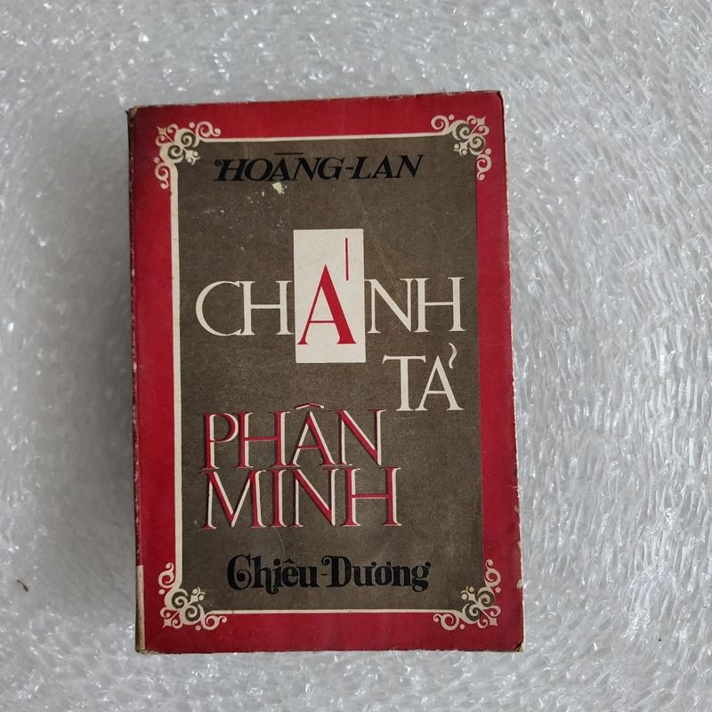 Chánh tả phân minh | Hoàng Lan | 1973 507626