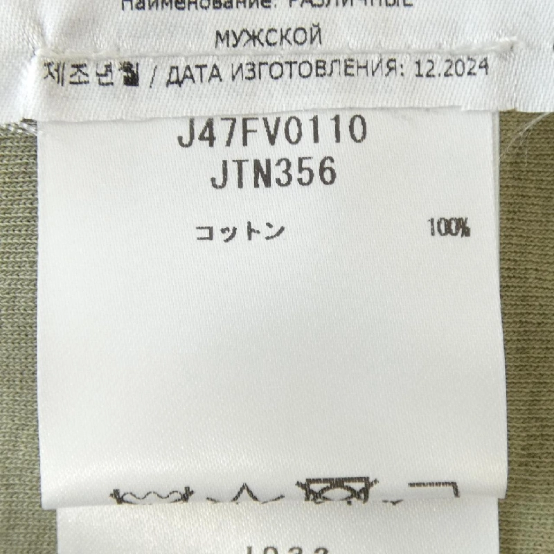 JIL SANDER+ J47FV0110 Bộ 3 chiếc Áo - Hàng hiệu Chính hãng 886626