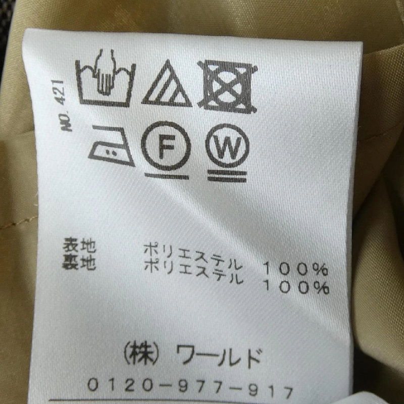 DRESSTERIOR Đầm 646385