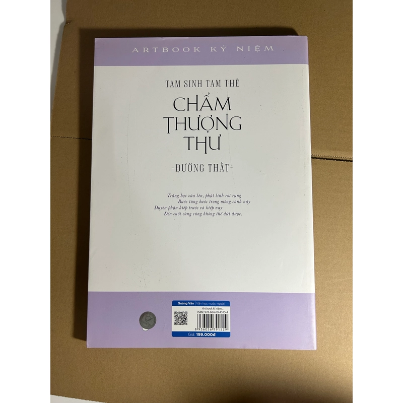 Tam sinh tam thế chẩm thượng thư bản artbook kỷ niệm 544209