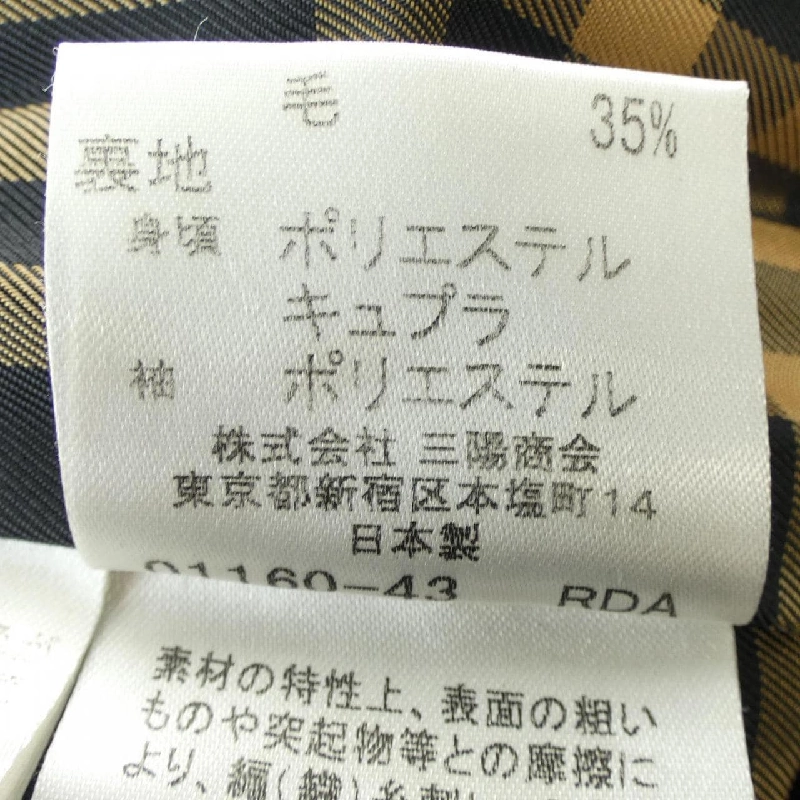 Áo khoác BURBERRY BLUE LABEL 630576