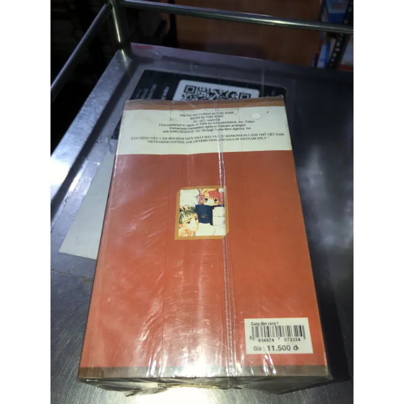 Cung đàn vàng - Yuki Kure 778986