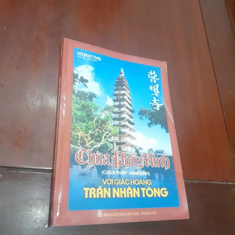 Chùa Phổ Minh với Giác Hoàng TRẦN NHÂN TÔNG 732156