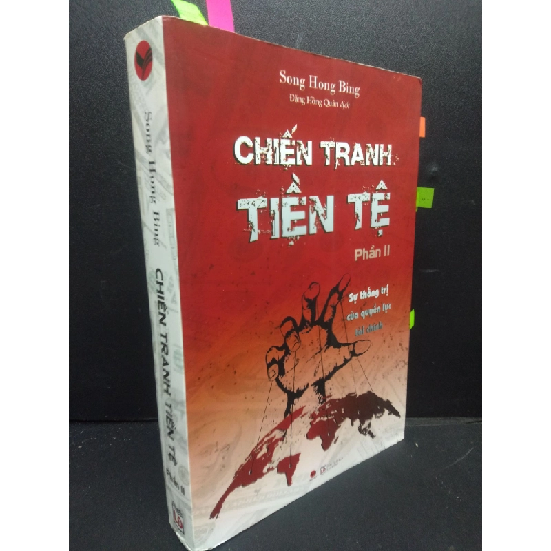 Chiến Tranh Tiền Tệ Phần II mới 90% bẩn nhẹ dán nhiều note 2021 HCM2405 Song Hong Bing SÁCH KINH TẾ - TÀI CHÍNH - CHỨNG KHOÁN 147731