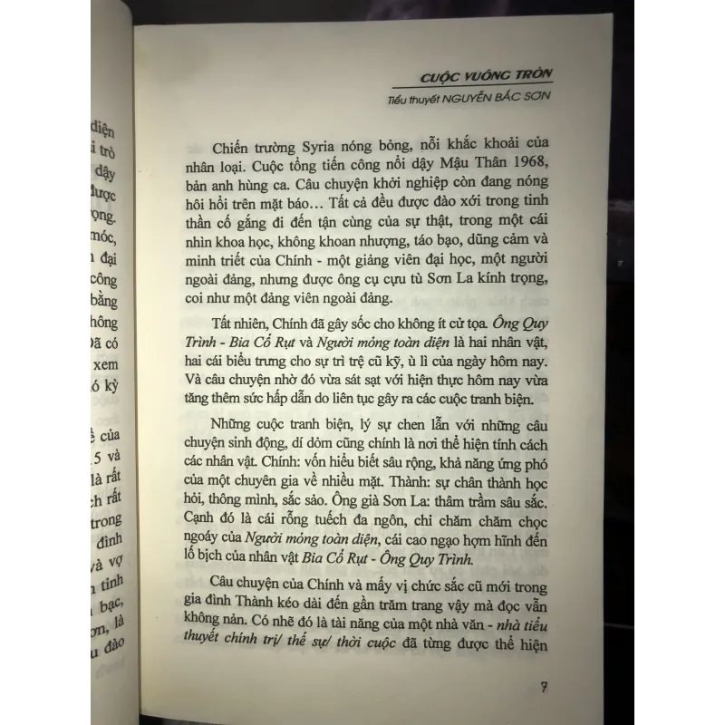 Cuộc vuông tròn - Nguyễn Bắc Sơn  1000407