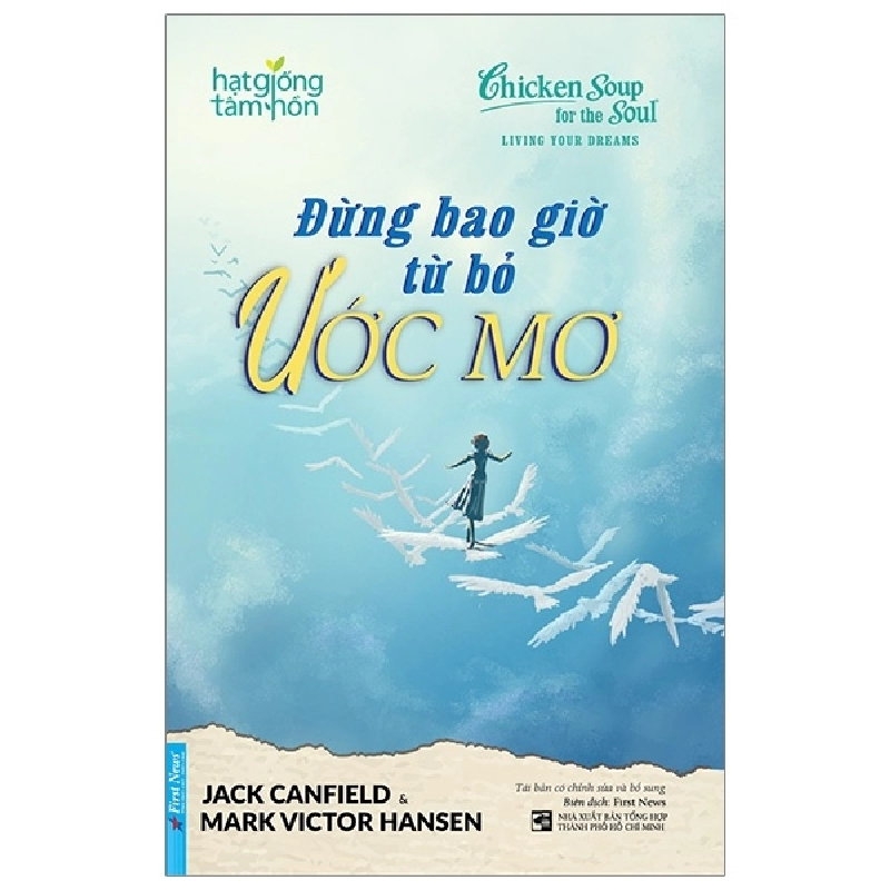 Chicken Soup For The Soul - Đừng Bao Giờ Từ Bỏ Ước Mơ - Jack Canfield, Mark Victor Hansen (Mới 100%) Nghệ thuật sống, First News - SÁCH ĐẠI HỌC 480277