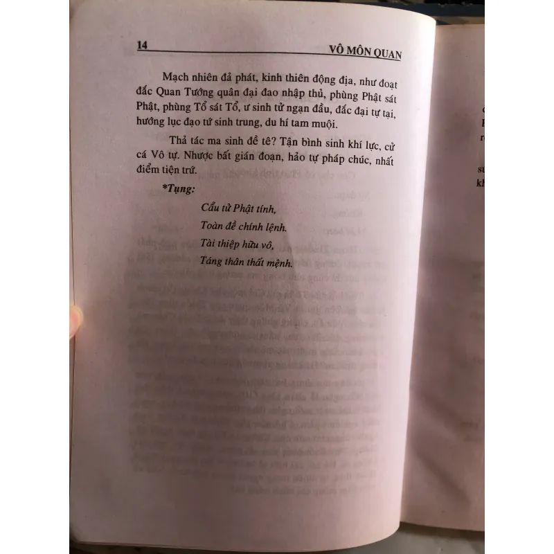 Vô môn quan - Trần Tuấn Mẫn dịch 999324