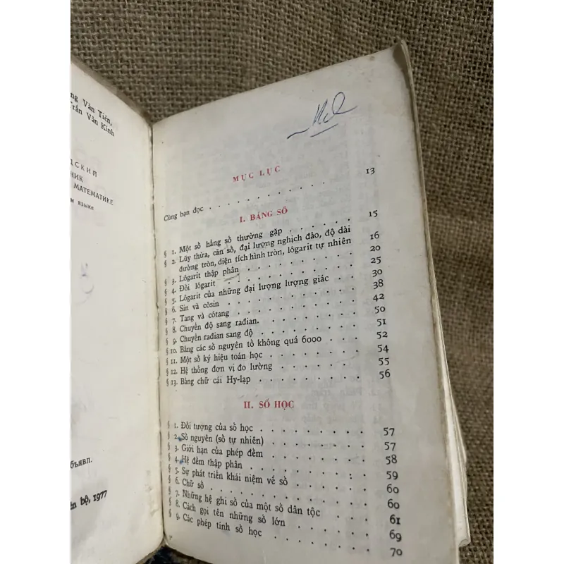 Từ điển toán học sơ cấp- dịch từ tiếng Nga, in tại Nga  994199