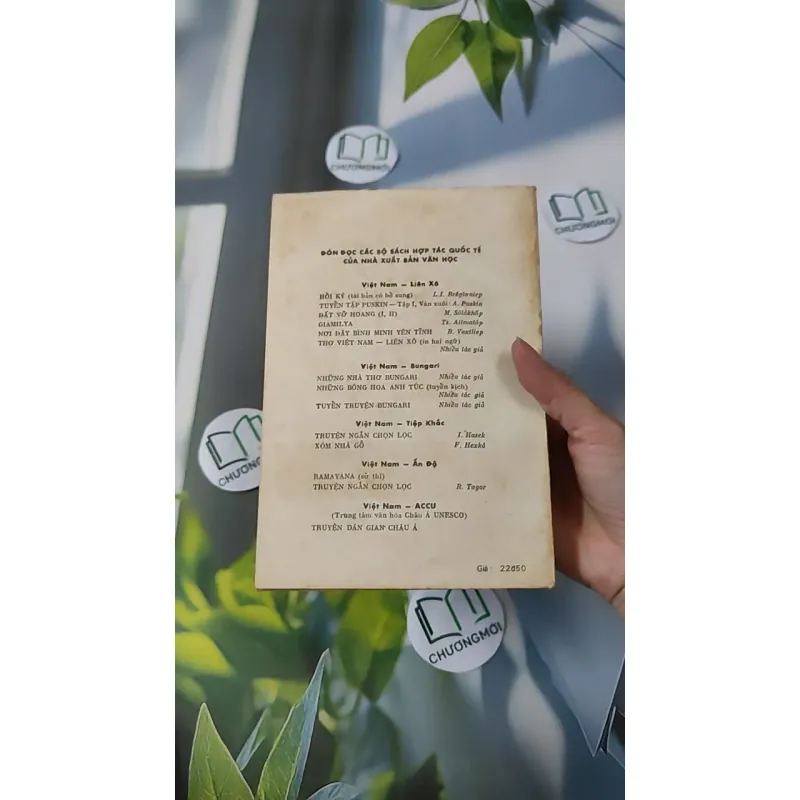 [MIỄN PHÍ BỌC SÁCH] [XƯA] Con Tàu Trắng (1982) - Chingiz Aitmatov 997666