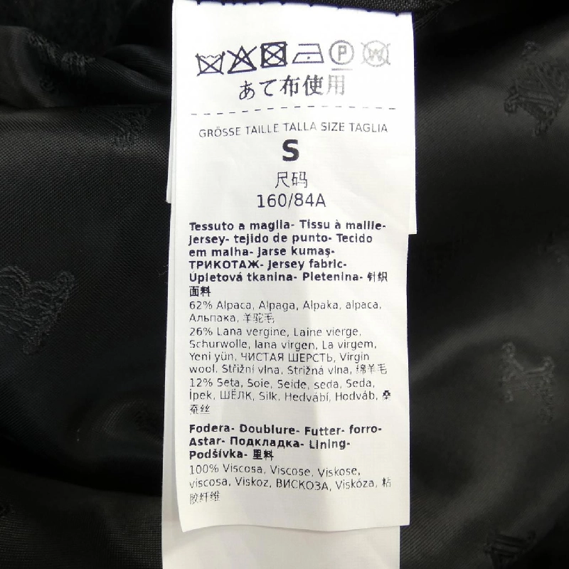 【Mã giảm giá】Max Mara ベスト 645129