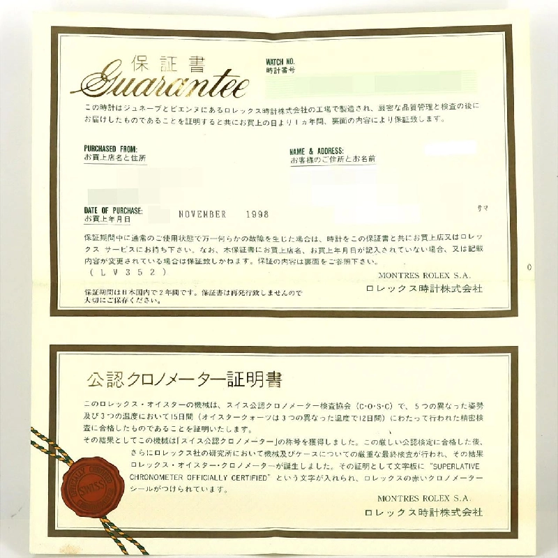 Đồng hồ Rolex Explorer II 16570 SS tự động U - Hàng hiệu chính hãng 882773