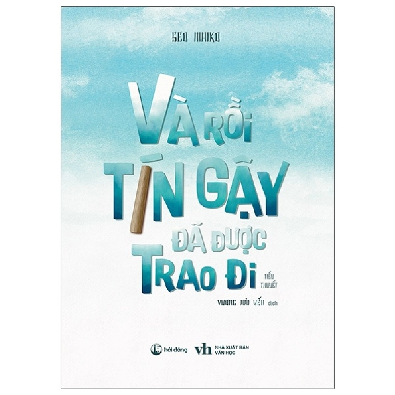 Và Rồi Tín Gậy Đã Được Trao Đi - Seo Maiko ASB.PO Oreka-Blogmeo120125 373726