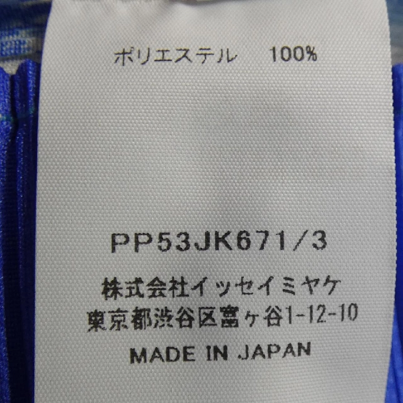 Pleats Please PLEATS PLEASE 2025 JUMP PP53JK671 7580061 Áo - Hàng hiệu Chính hãng 773280