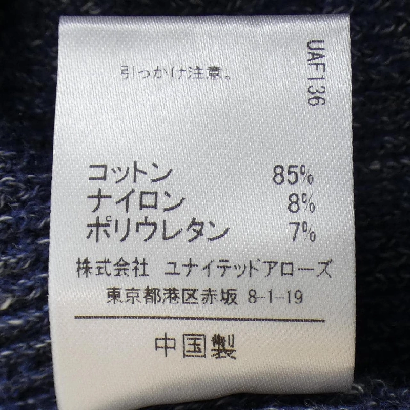 Áo len ASTRAET 646435