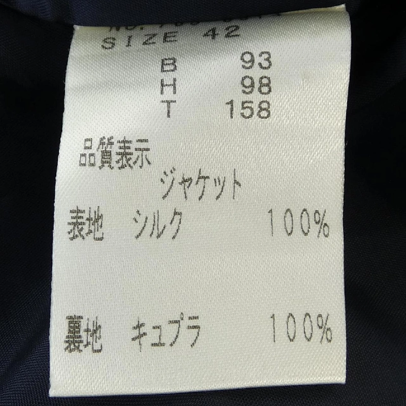 Áo khoác Maggy Maggy - Hàng hiệu Chính hãng 821358