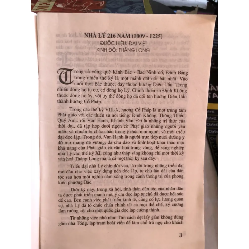 Tóm tắt lịch sử triều Lý - Lý Hiếu Nghĩa 1001806