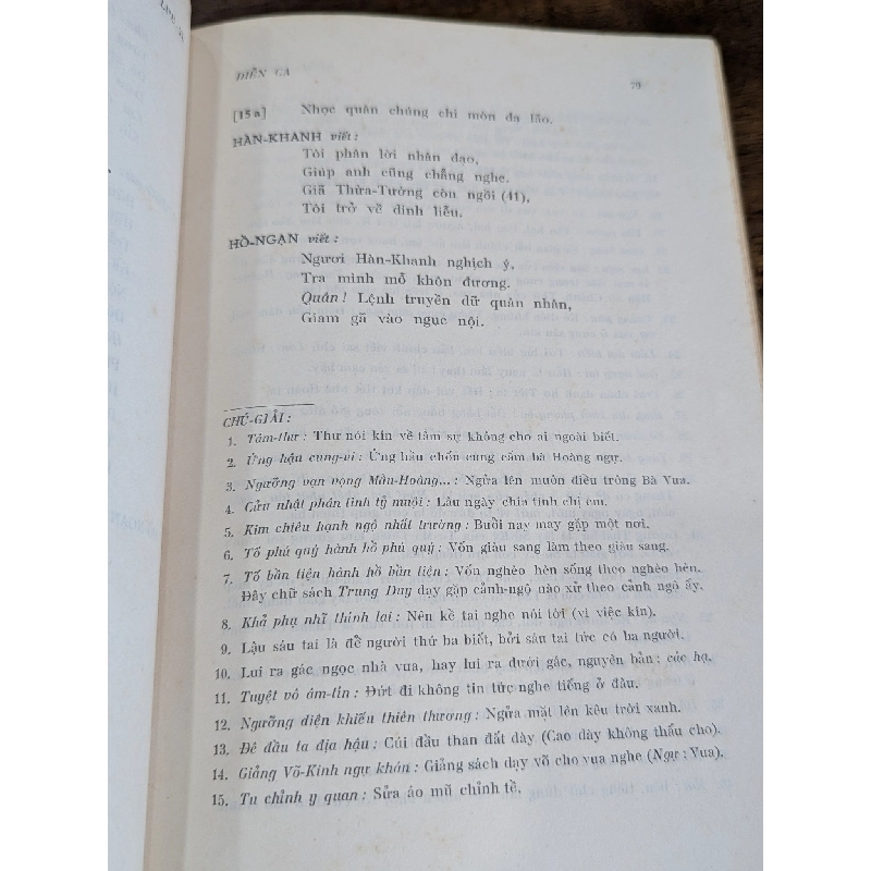 Đinh Lưu Tú diễn ca tuồng hát bội - Đỗ Nhật Tân phiên âm và chú giải 126224