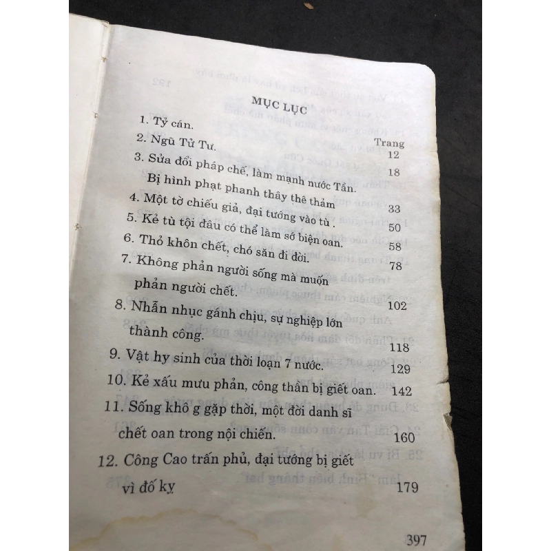25 án oan trong các triều đại Trung Quốc 2000 mới 50% ố bẩn nhẹ bìa xấu Lâm Kiên HPB0906 SÁCH VĂN HỌC 915657