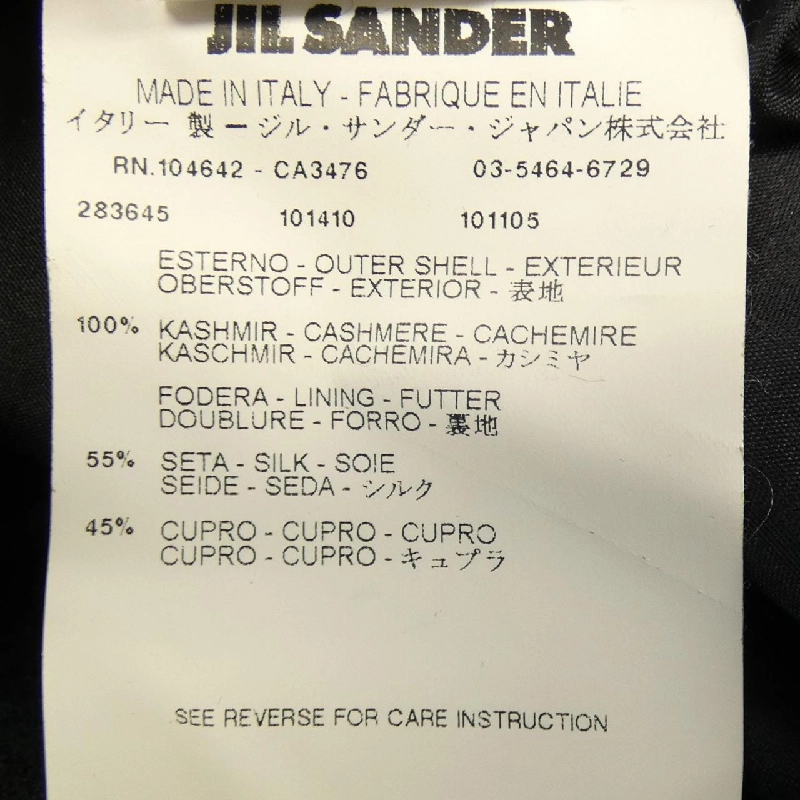 Jil Sander Áo khoác 627152