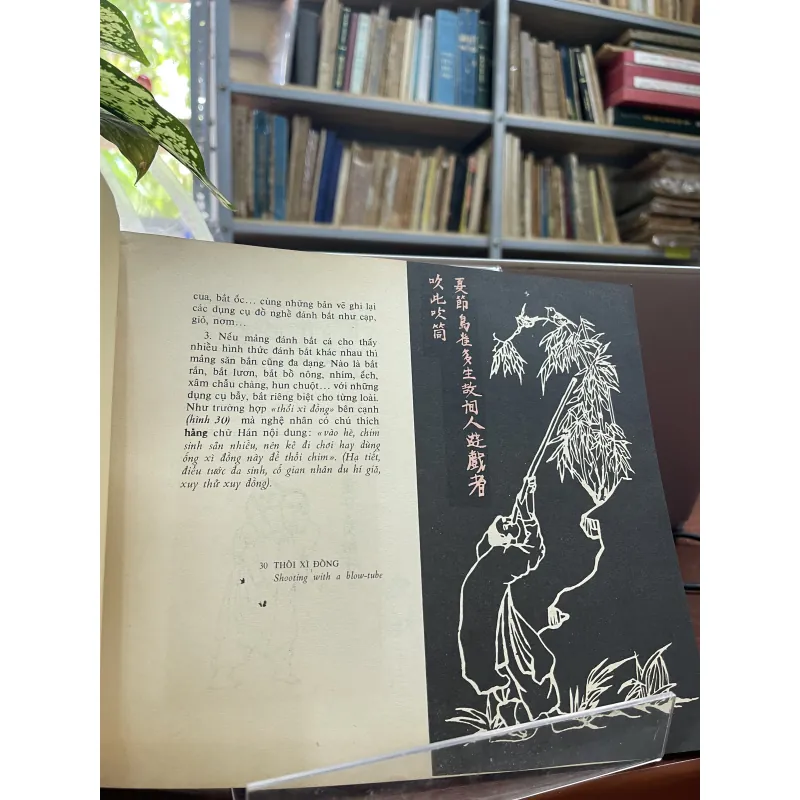 KÝ HOẠ VIỆT NAM ĐẦU THẾ KỶ 20 - NGUYỄN MẠNH HÙNG 934091