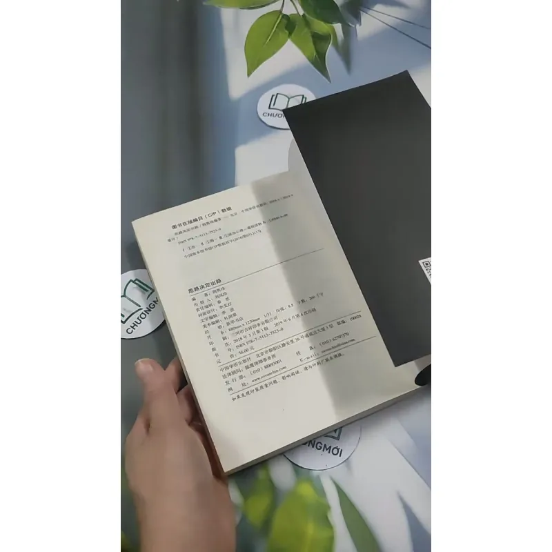 [MIỄN PHÍ BỌC SÁCH] 思路决定出路 - SILU JUEDING CHULU 715689