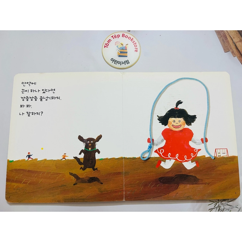 Boardbook tiếng Hàn cho bé- B1 책 읽는 재미 496801