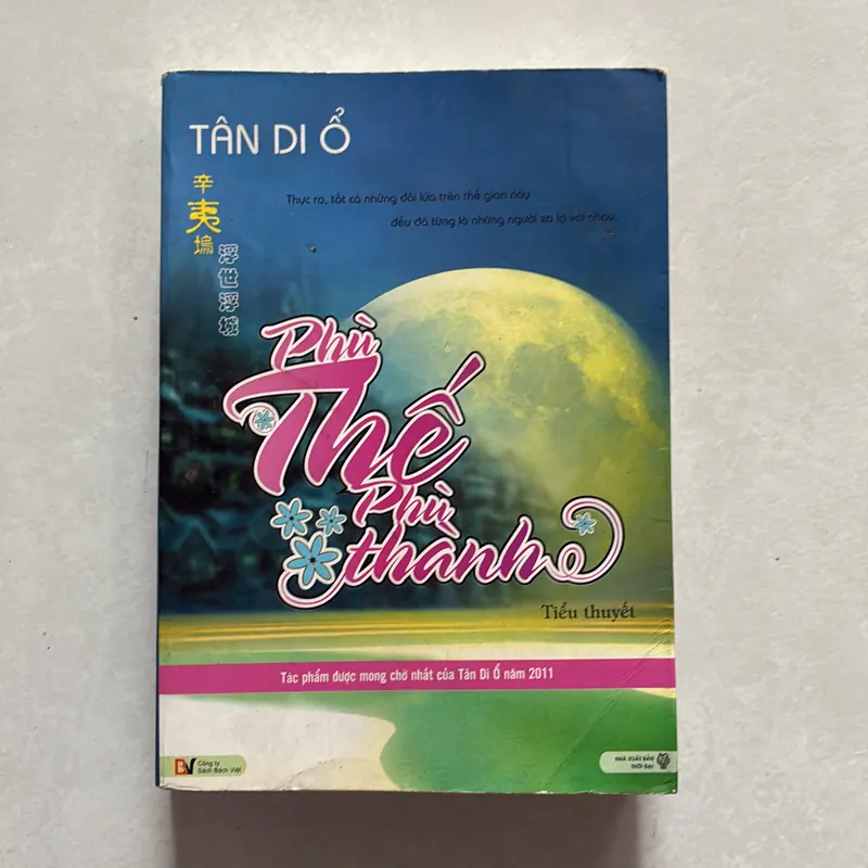 Phù thế phù thành - Tân Di Ổ 706208