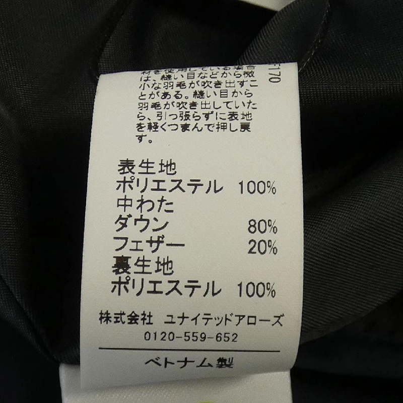 Áo khoác lông vũ green label relaxing 3525-1-990961 - Hàng hiệu Chính hãng 808560