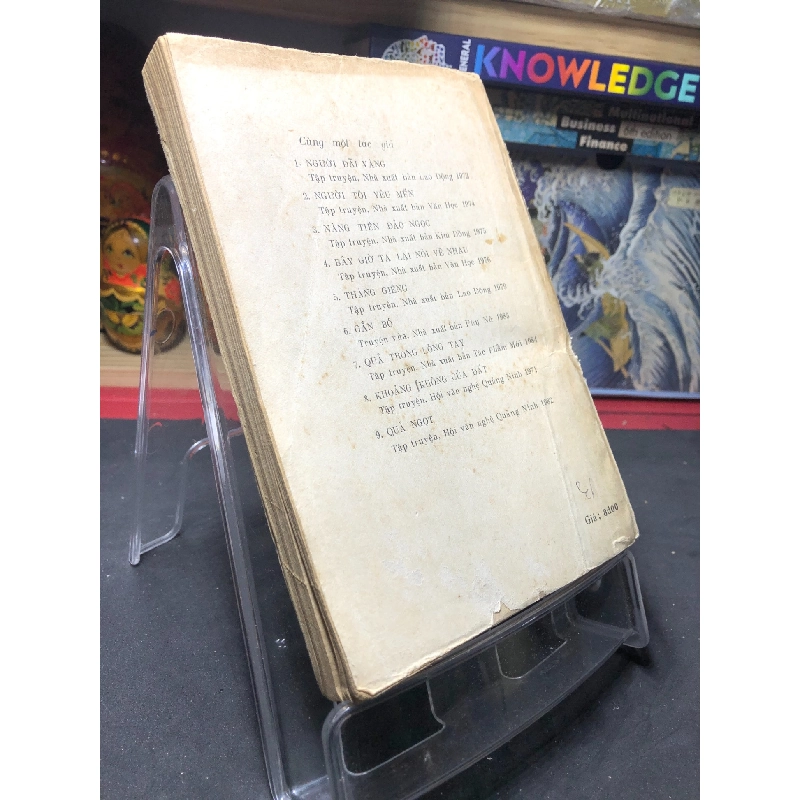 Qủa trong lòng tay 1984 mới 50% ố vàng bìa xấu Lý Biên Cương HPB0906 SÁCH VĂN HỌC 915029