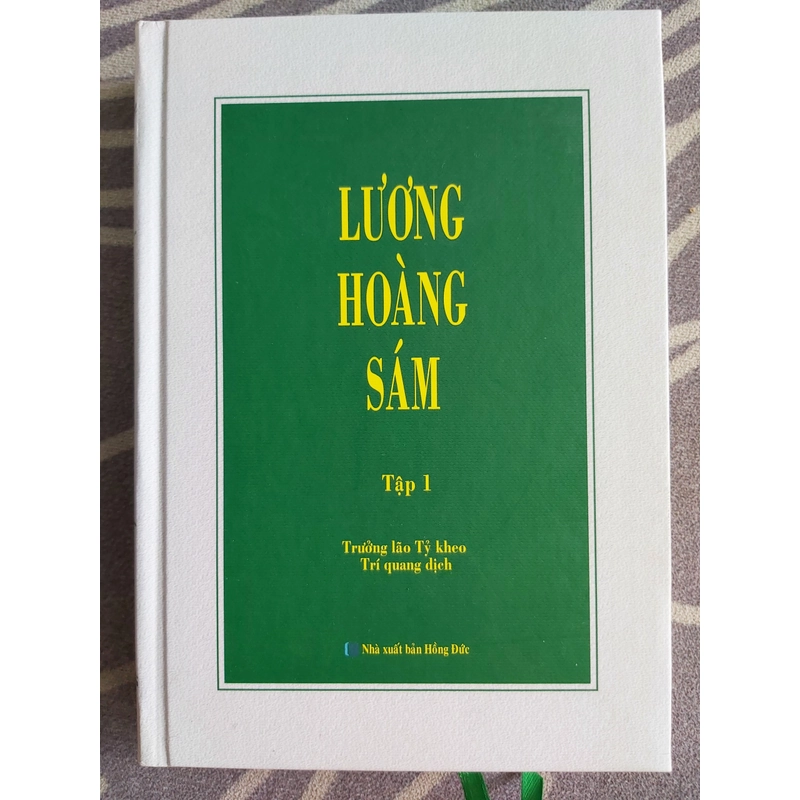 Sách Lương Hoàng Sám - tập 1 534120