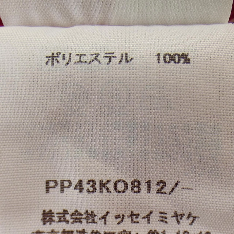 Pleats Please PP43K0812 Áo khoác - Hàng hiệu Chính hãng 809952