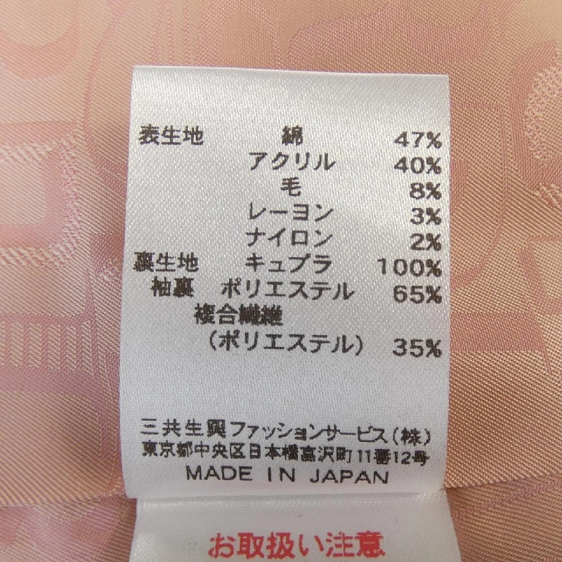 【Mã giảm giá】Áo khoác LEONARD 639576