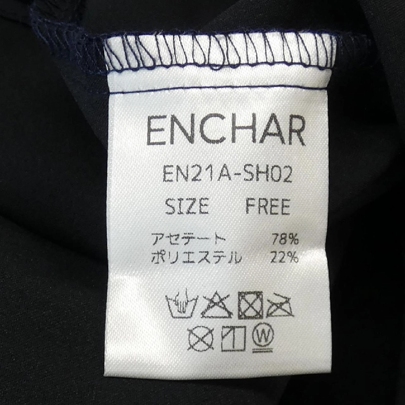 【Khuyến mãi】Áo sơ mi ENCHAR 642523