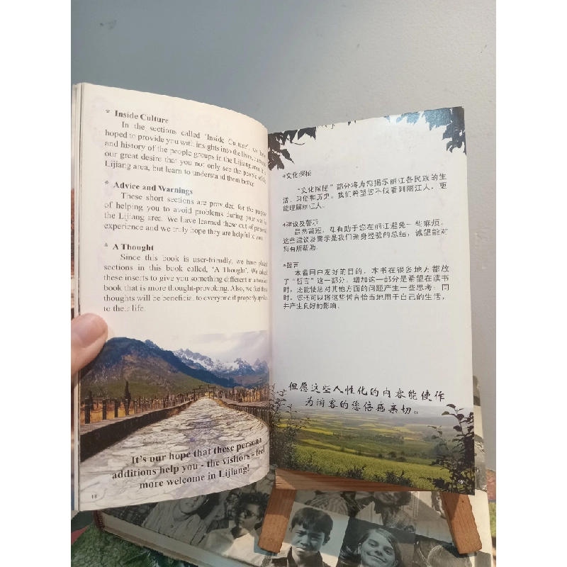 Hello Lijiang (New Edition) - Ray Hilsinger & Duan Ping-Hua 453886