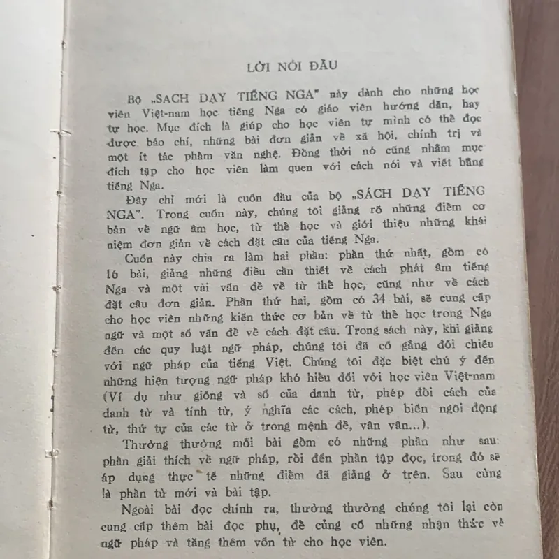 Sách học tiếng Nga, bìa cứng, in ở Nga 728186