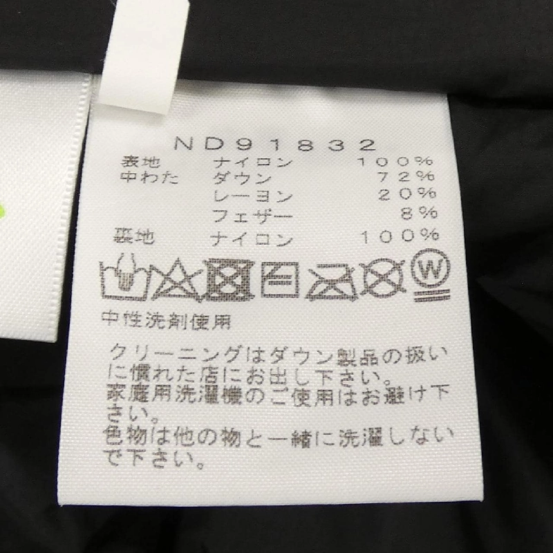 The North Face ND91832 Áo khoác lông vũ - Hàng hiệu Authentic 884143