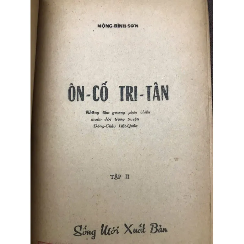 Ôn Cố Tri Tân (Quyển Nhì) - Mộng Bình Sơn - Cổ học / Triết học 796918