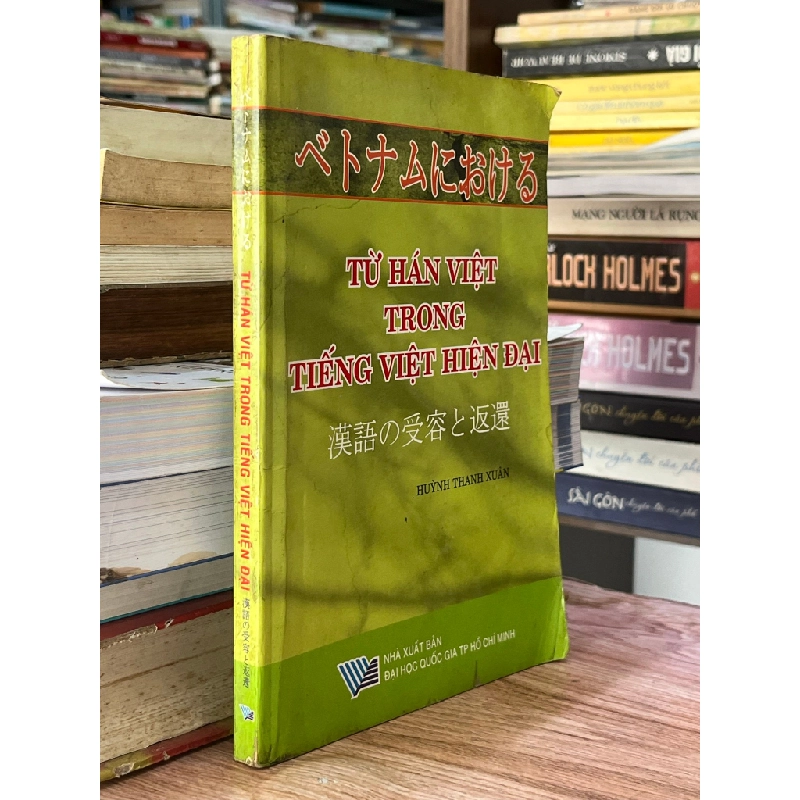 Từ Hán Việt Trong Tiếng Việt Hiện Đại - Huỳnh Thanh Xuân 465352
