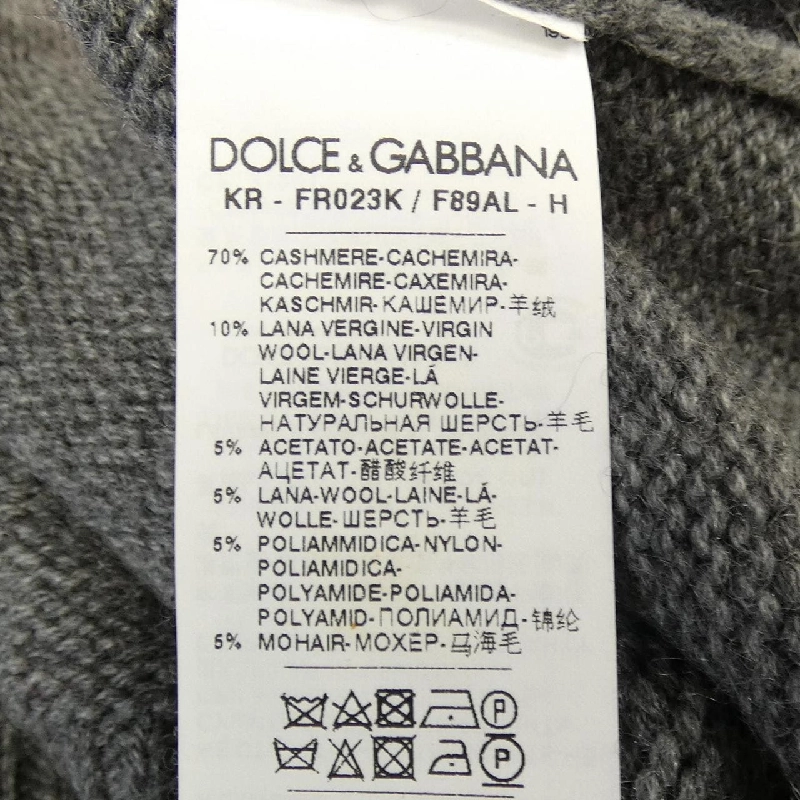 Dolce & Gabbana DOLCE&GABBANA FR023K/F89AL Áo len - Hàng hiệu Chính hãng 775545