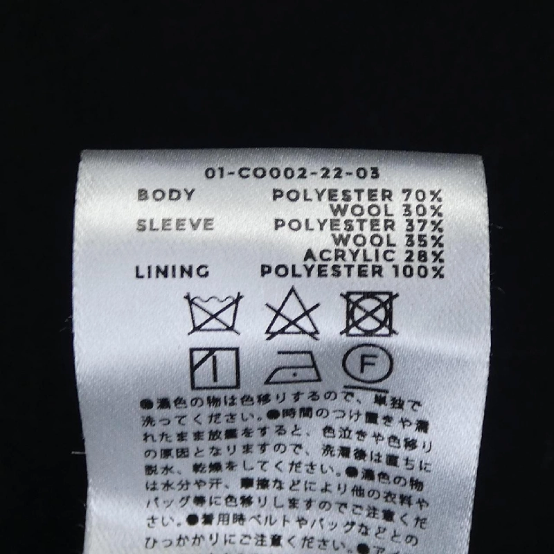 【Mã giảm giá】Áo khoác SAHARA 634260