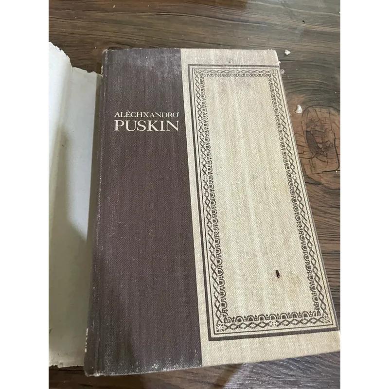 Puskin | NXB Cầu Vồng, in tại Nga  571300