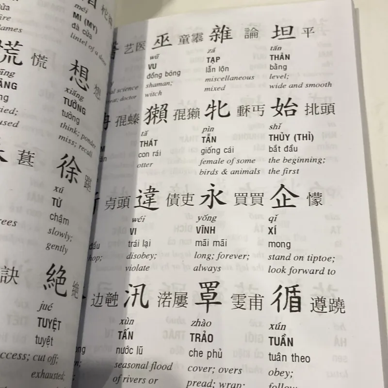 NHỊ THIÊN TỰ (XB 2012) 973281