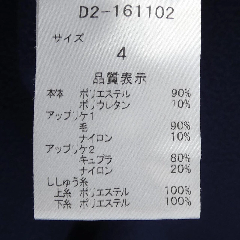 DANCE WITH DRAGON áo 631099