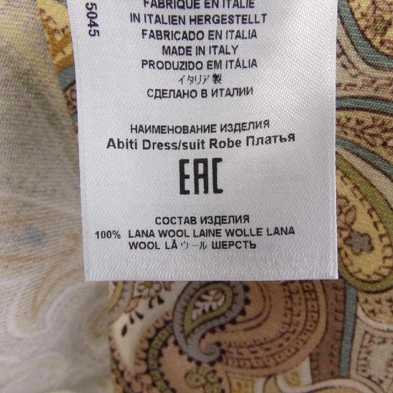 【Mã giảm giá】Etro ETRO Đầm 651551