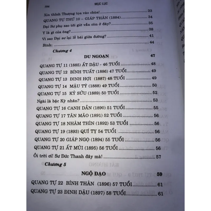 Thơm ngát hương lan, Hư vân niên phổ  935181