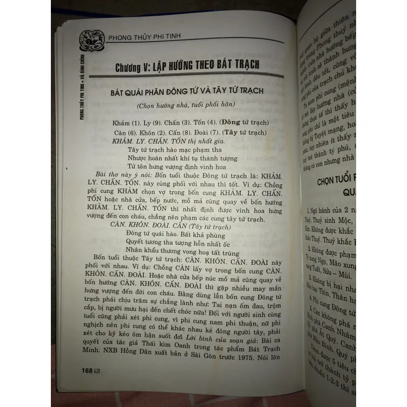 Phong thủy phi tinh  703520